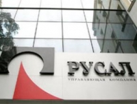 Новый инвестор Русала Новый инвестор Русала